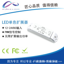 LED单路功率扩展器,led分控器无限放大功率12-24v