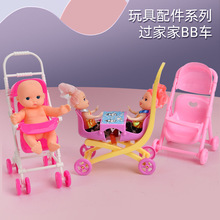严选儿童过家家娃娃配件仿真婴幼儿手推BB车迷你双人座餐椅跨境