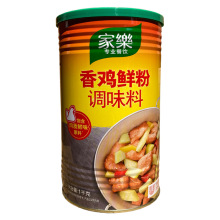 家乐香鸡鲜粉1KG*6罐/箱 浓鸡精煲汤高汤靓汤炒菜调味料