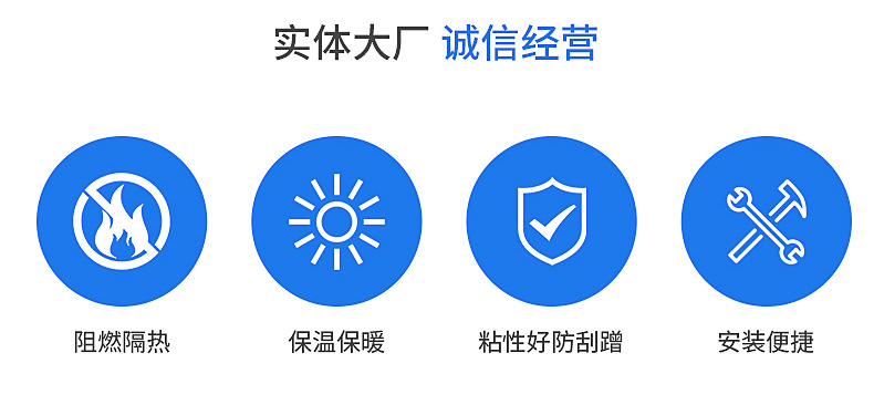 隔热保温橡塑板房顶耐高温防火自粘隔热棉 室外铝箔橡塑保温材料