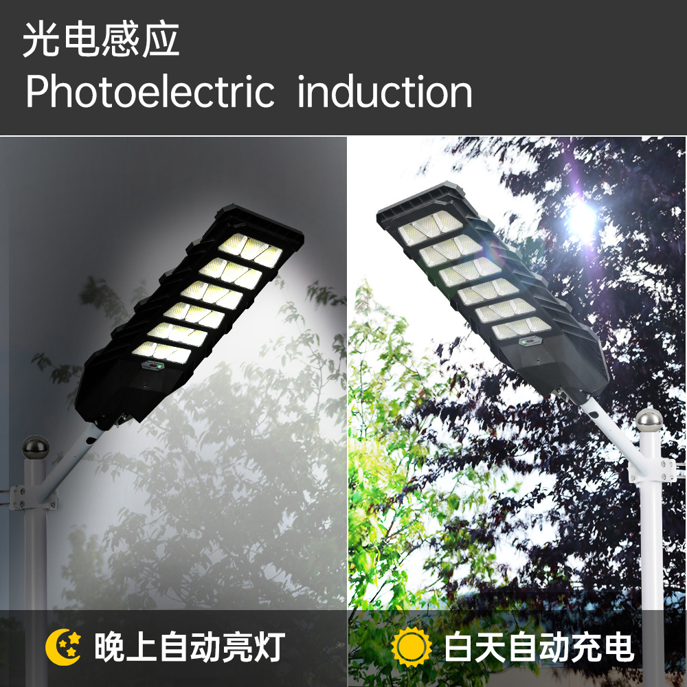 Explorer Radar Induction Solar Street Lamp Super Bright Solar Integrated Street Lamp Spot Solar Street Lamp