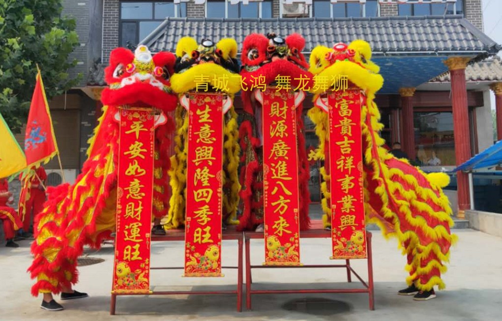 舞狮对联醒狮对联专业对联春联1.7米精品绒布挂联质量好