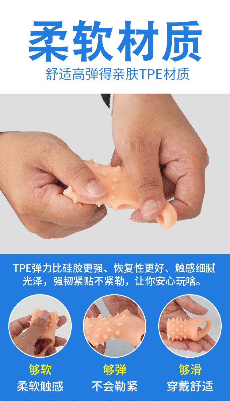 云曼 男阴用茎套龟头水晶套阳具加长套锁精套黑晶刺点三口刺点套