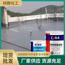 供应无溶剂脲聚脲喷涂弹性体 鱼池水池外墙防水材料家用防水涂料