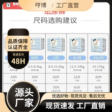 巴布豆超柔亲肤拉拉裤XL学步裤XXXL小内裤透气婴儿纸尿裤MLXXLS裤