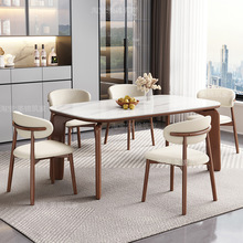 岩板桌子餐桌侘寂风极简红岩型家用现代长方形椅组合饭桌奶油风