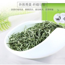 毛尖茶2022新茶浓香型雨前春茶叶毛尖绿茶叶新茶125g500g礼批发