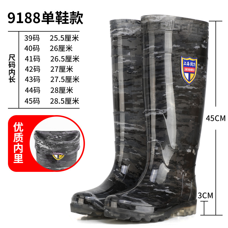 Thickened Extra High 45cm Labor Protection Camouflage Rain Boots Men's Waterproof Non-Slip Tendon Bottom Extended High Rain Boots