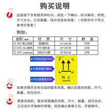 外包装箱标识小心轻放防雨防潮图标运输标志储运标志怕湿小心轻放