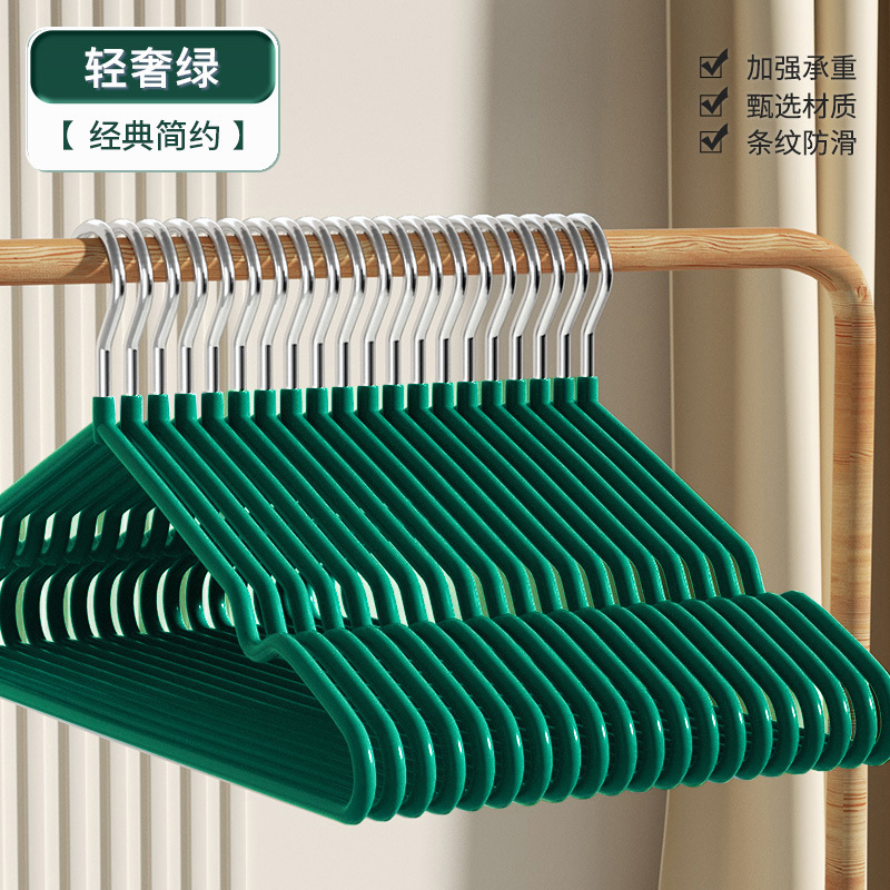 Gao Wenhai Plastic Dipping Non-Slip Invisible Hanger Storage Household Bold Hanger Windproof Hanger Factory Wholesale