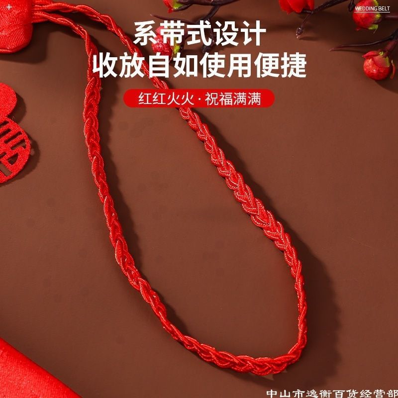红腰带结婚一对压腰钱腰带结婚红腰带腰缠万贯腰缠万贯结婚刺绣红
