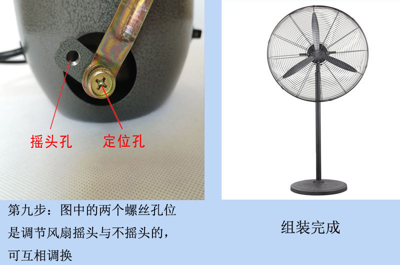 750工业风扇牛角扇落地风扇 车间大风量通工业风扇 铝风叶落地扇