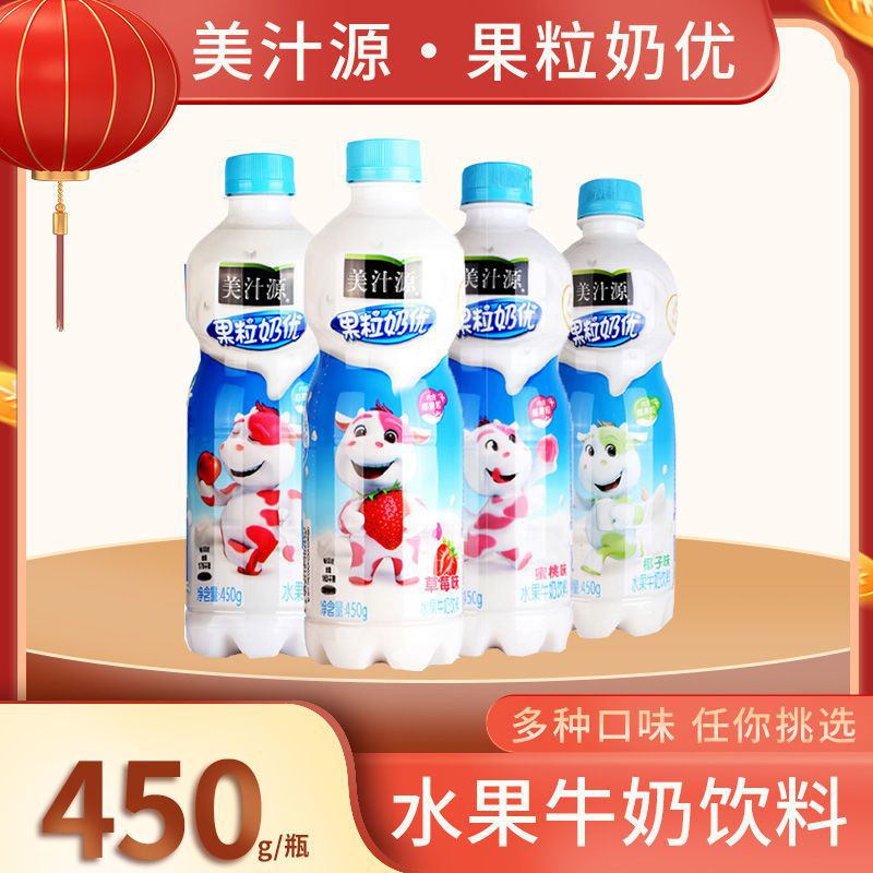 美汁源果粒奶优原味酸奶椰子味蜜桃味莓味益生菌酸奶水果味饮料