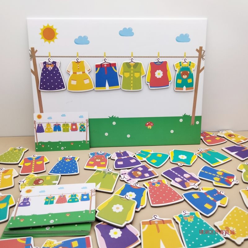 儿童晾衣服颜色认知教具配对拼图幼儿园蒙氏早教生活区域玩具