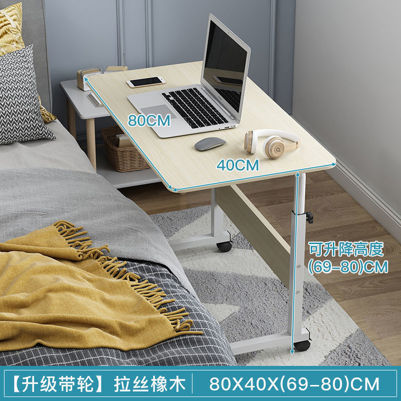 Simple Lifting Dormitory Lazy Computer Desk