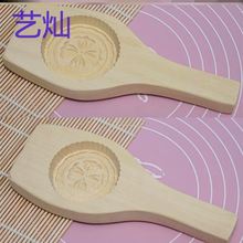 家用模具糯米糕点粑粑糍粑手工月饼做模型手压式印子粑米粿艾饺的