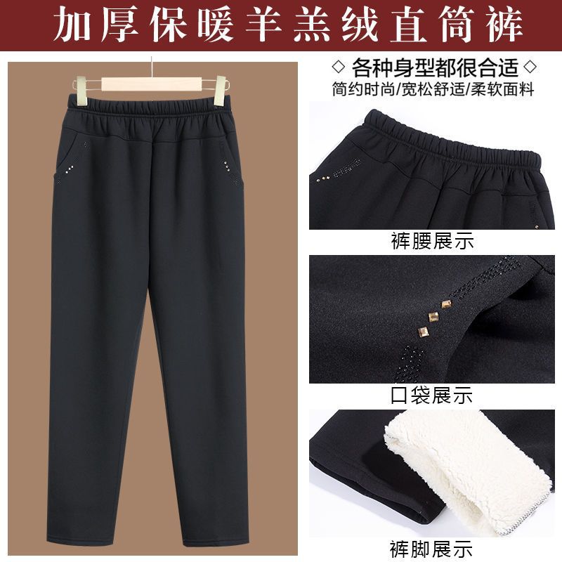 Elderly Women's Pants Fleece-lined Thickened 80 Grandma's Clothes Winter Pants Loose Spring and Autumn Mom Elastic Waist Pants Outer Wear