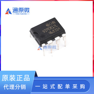 原装正品 直插 viper17ln dip-7 电源管理芯片-阿里巴巴