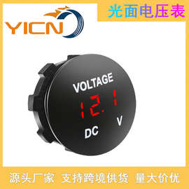 跨境厂家直供12-24V汽车电池直流光面数字电压显示表改装测量仪器