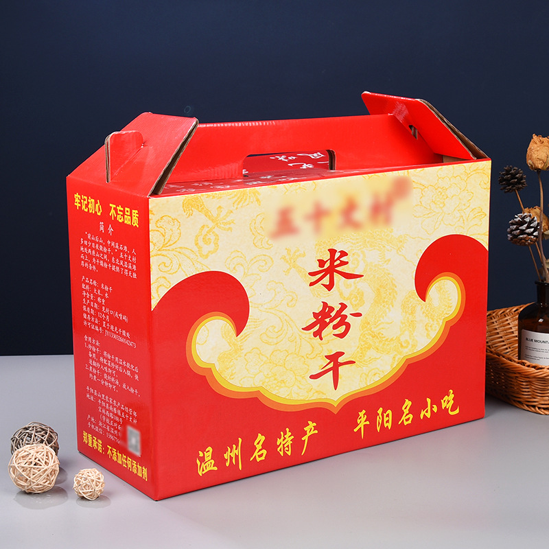七彩山鸡包装盒-七彩山鸡包装盒厂家,品牌,图片,热帖-阿里巴巴