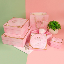 INS粉色大理石伴手礼盒口红香水礼品盒生日礼盒母亲节礼品包装盒