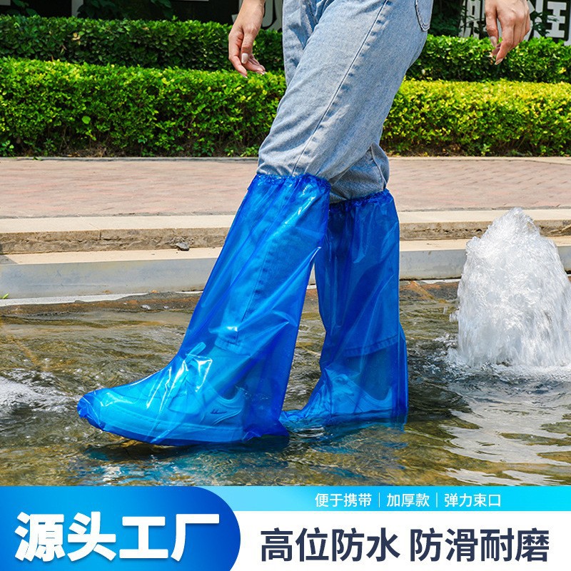 一次性鞋套长筒雨鞋加厚防水防滑户外漂流雨天防雨高筒靴套批发