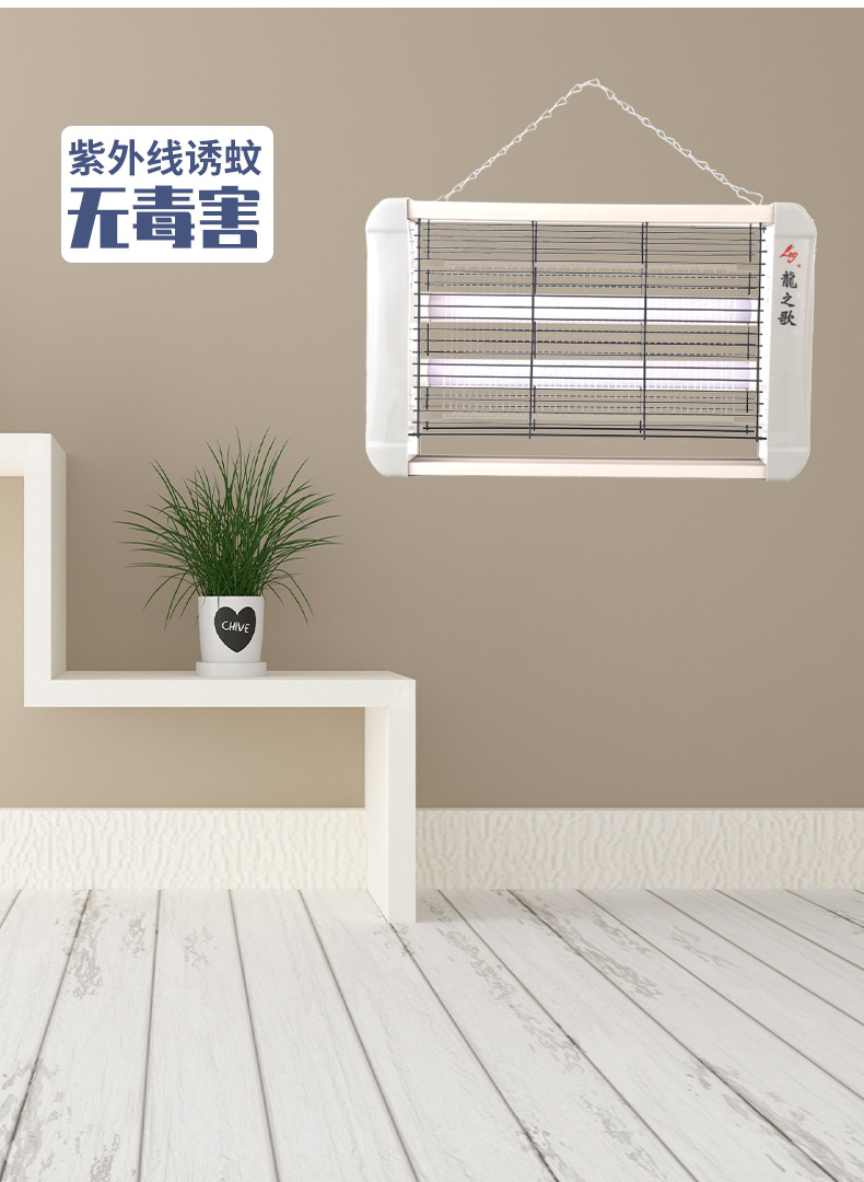 灭蚊灯1_06.jpg