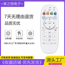 适用海信电视遥控器CN3E16 LED40/55/K300U/5500U/48EC520UA