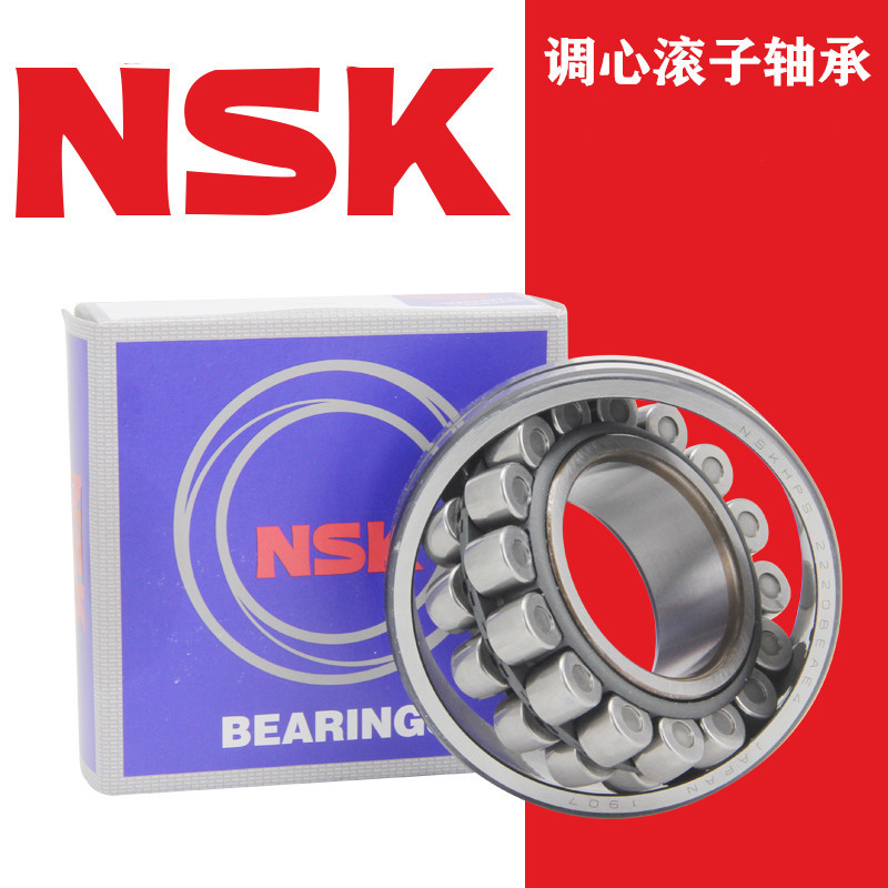 日本nsk轴承21322came4c3s11双列调心滚子轴承机械专用轴承