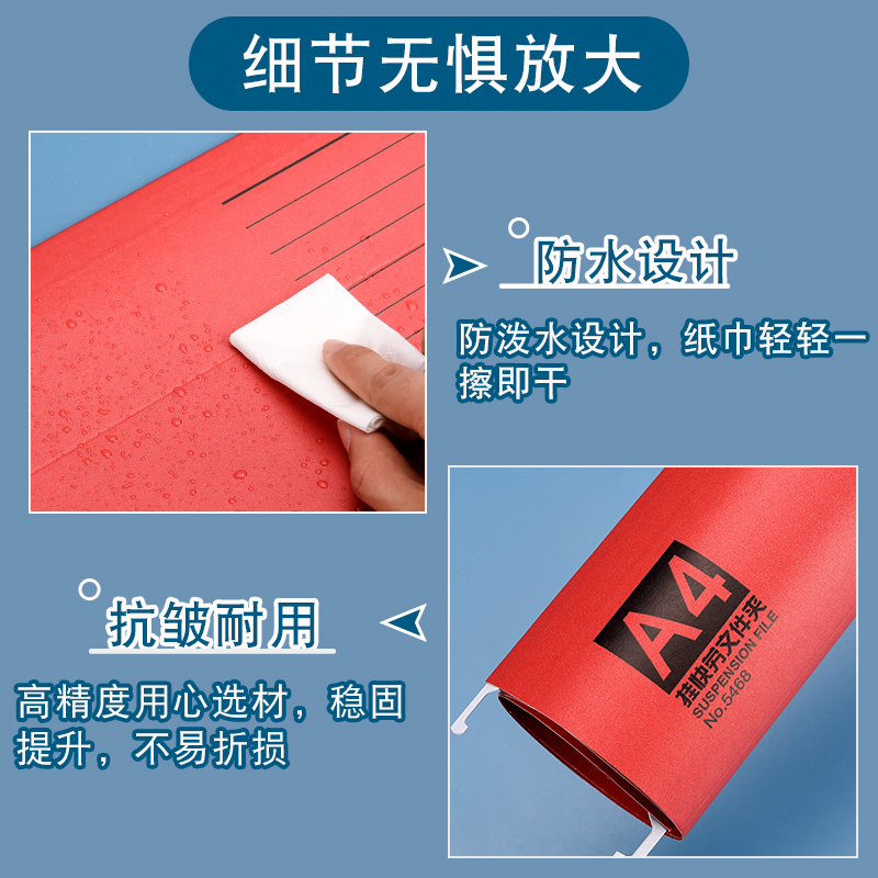 得力挂快劳文件夹a4/fc吊夹挂捞夹快劳夹带分类标签文件整理夹带
