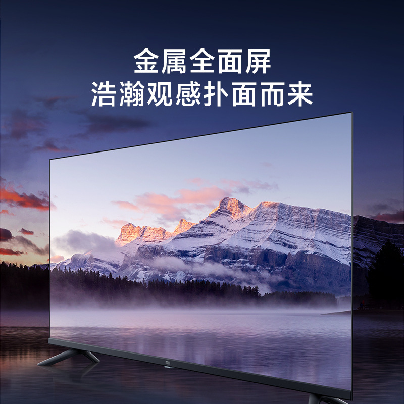 小米40寸电视