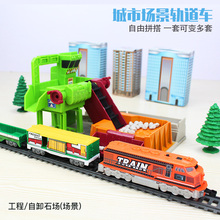 6BVQ高铁和谐号超长轨道小火车模型男孩充电动玩具儿童动