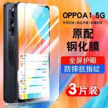 适用oppoA1钢化膜a1oppo全屏覆盖防摔A15g手机贴膜抗蓝光护眼防指