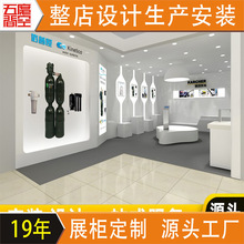 净水品产品展厅展示柜 设计定制电器用品陈列架 带灯中岛柜货架