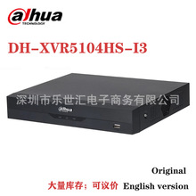 DH-XVR5104HS-I3 Dahua NVR Digital Video Recorder大华录像主机