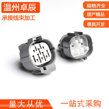 10孔10芯 汽车连接器6181-0076接插件6189-0135公母对接插头10P