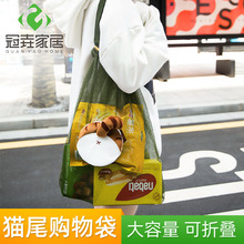 可折叠通用购物袋复古外出便携式大容量猫尾收纳袋可拎可背买菜包