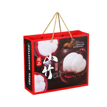 山竹包装盒通用礼品盒手提5斤装泰国山竹水果礼盒空盒子