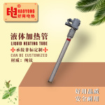 纯钛加热器DIENTROTITAN电镀槽钛加热管钛电热棒电镀液加热器