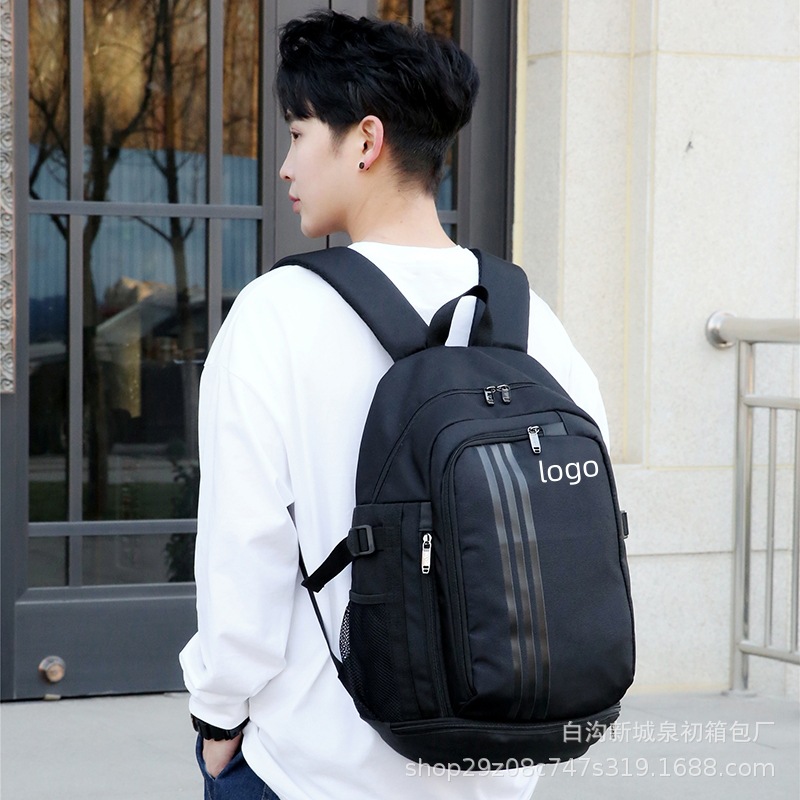 2023 New Junior High School Student High School Student Bag Large Capacity Lightweight Simple Travel Leisure Backpack Men's and Women's Backpacks
