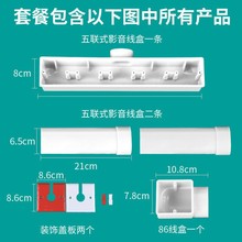 暗装86型开关插座底盒电视墙预埋线盒50管电视背景墙专用预埋盒跨