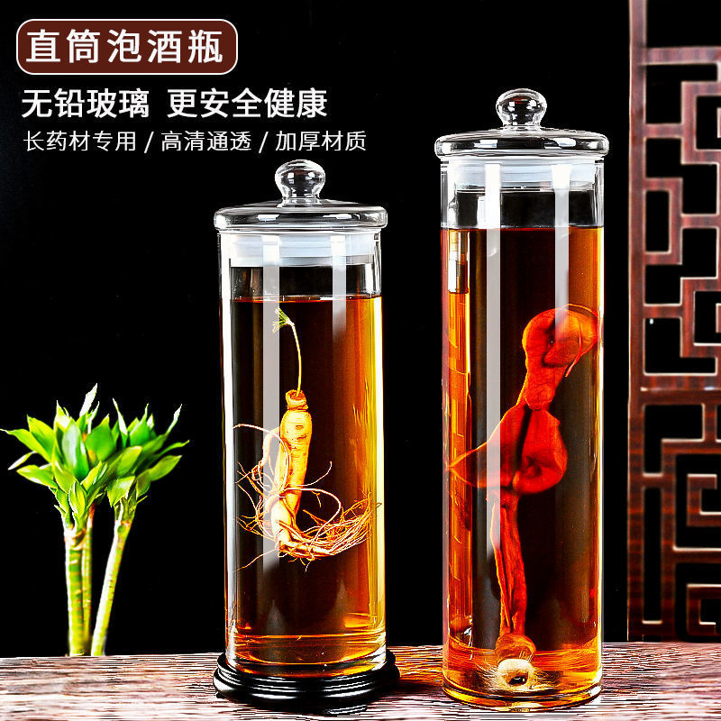 加厚泡酒玻璃瓶家用透明容器密封罐子酿人参药酒坛子专用酒瓶