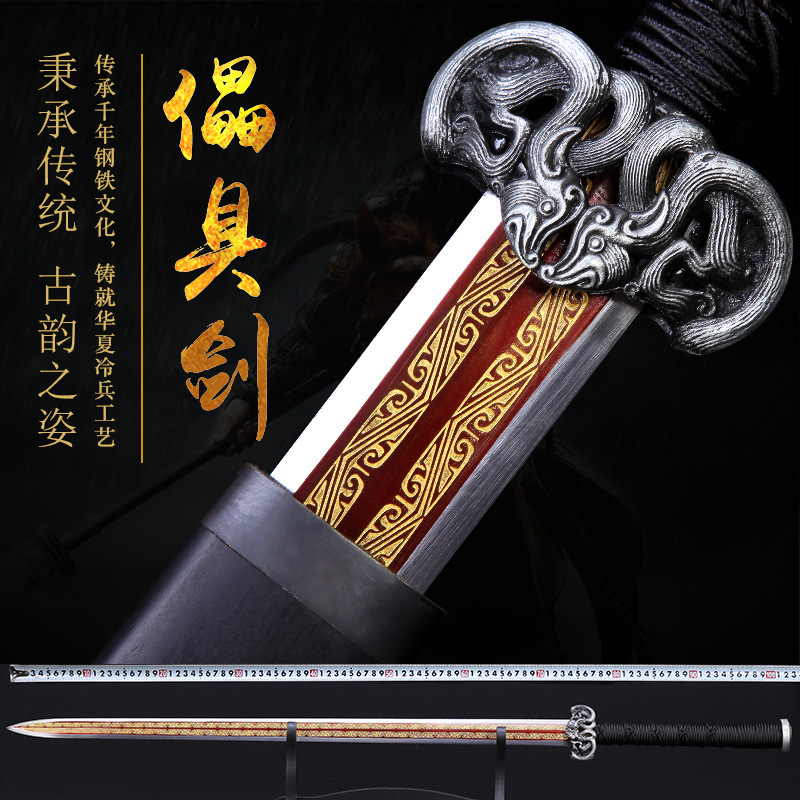 越王剑赵云剑龙泉市金明宝剑八面儡具汉剑锰钢高碳钢礼品剑未开刃