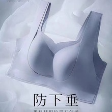 提拉无痕大码内衣女大胸显瘦聚拢防下垂收副乳无钢圈背心式文胸罩