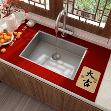 卫生间洗手池吸水垫 厨房可裁剪结婚喜庆红色水龙头硅藻泥沥水垫