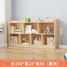 一体靠墙储物格子书柜实木书架落地桌面置物架可订儿童收纳置物柜