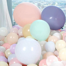 马卡龙气球18寸彩色气球加厚 派对生日结婚节日店面装饰气球