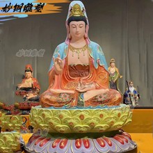 寺庙供奉地藏菩萨像观音菩萨佛像1.3米彩绘释迦摩尼佛如来铜雕像