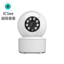 雄迈Icsee无线wifi摄像头远程家用监视器双光全彩高清夜视ipcam