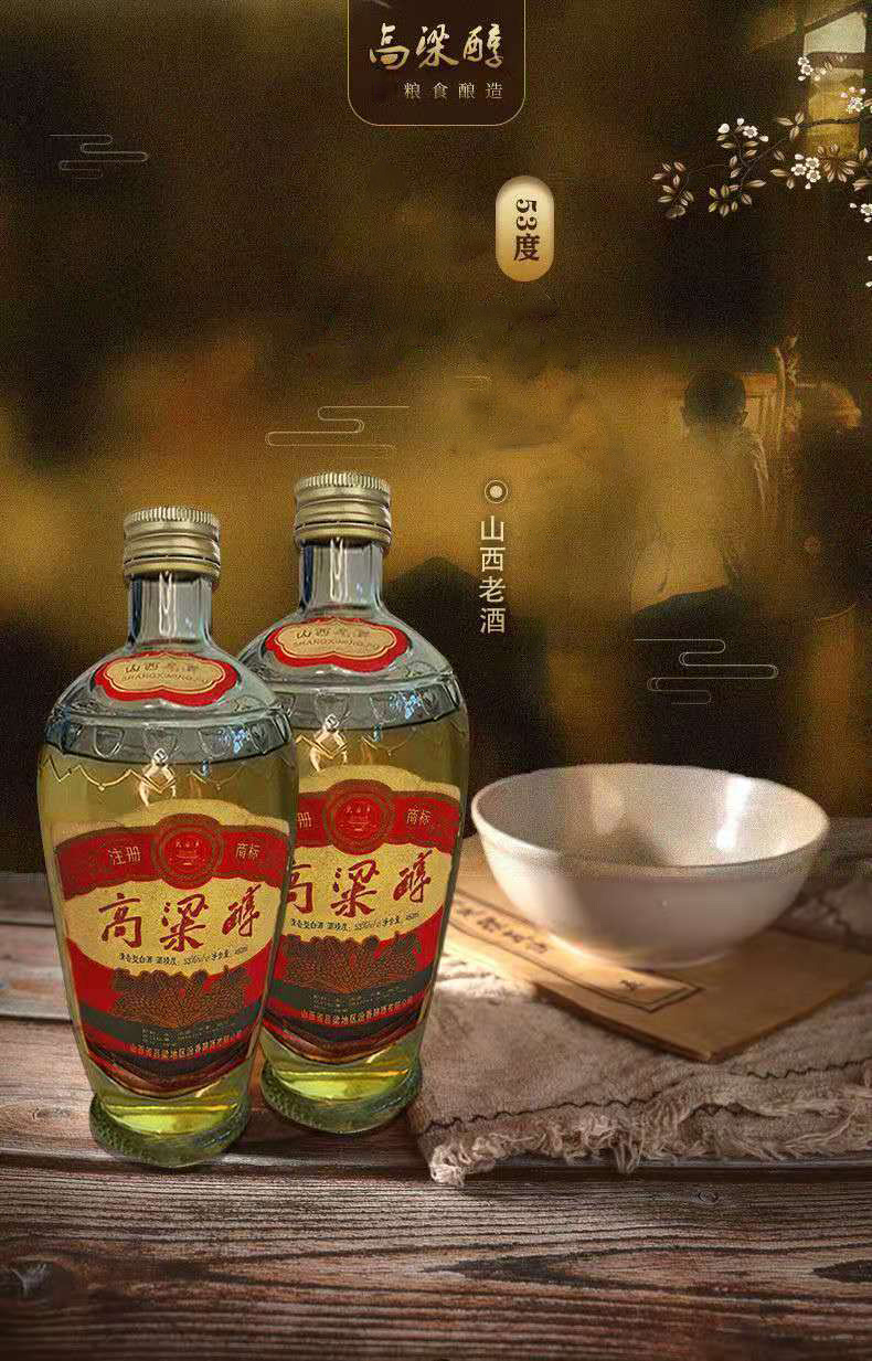 1993原箱库存老酒53度清香型白酒高粱醇高粱酒白酒整箱批发